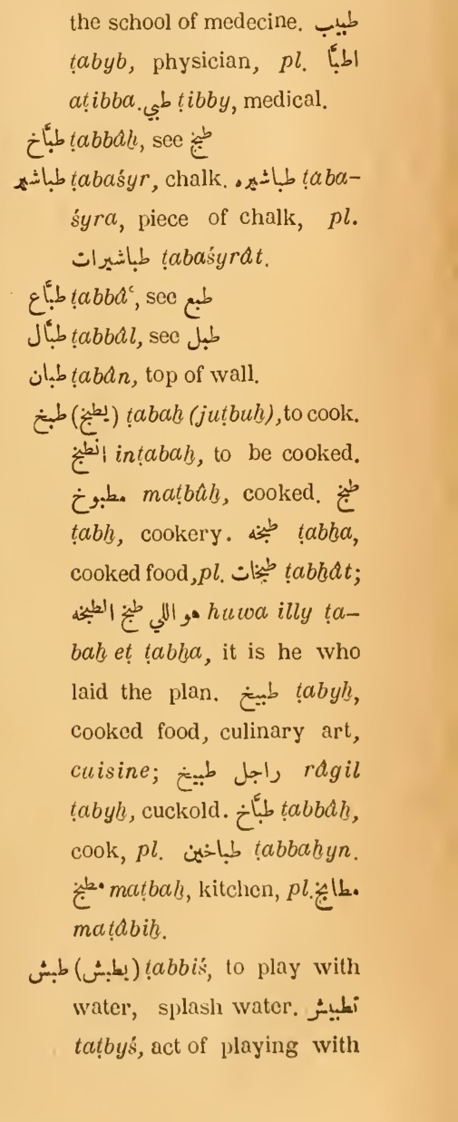 Previous page where this definition is extracted from: page 359, column 2