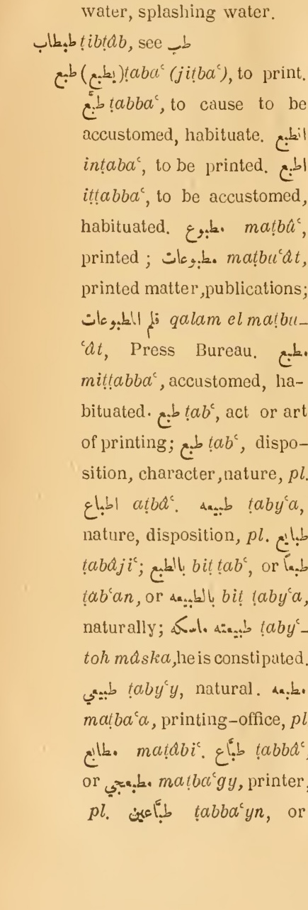 Original page(s) where this definition is extracted from: page 360, column 1