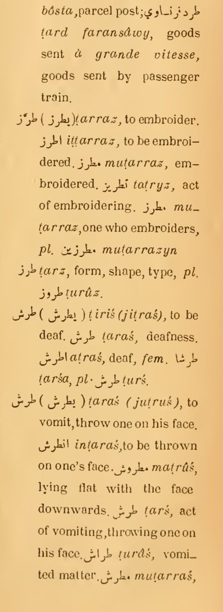 Next page where this definition is extracted from: page 363, column 2