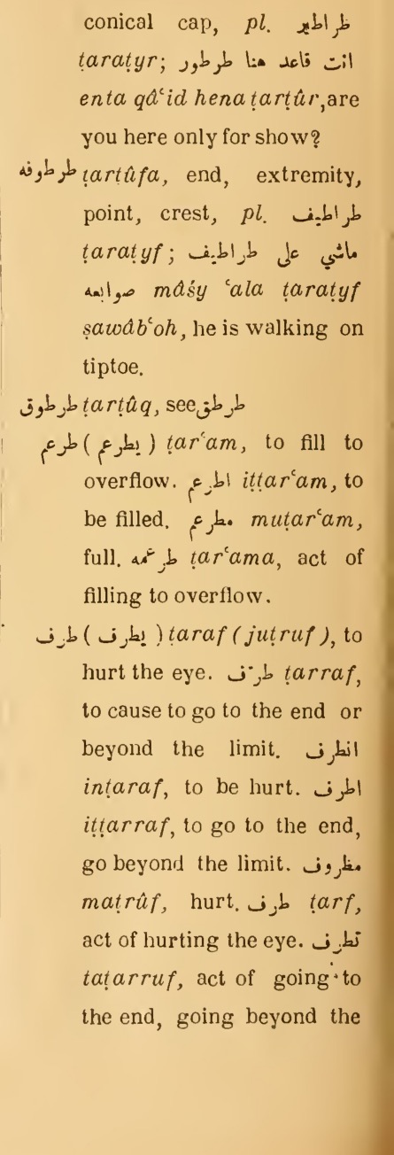 Original page(s) where this definition is extracted from: page 364, column 2