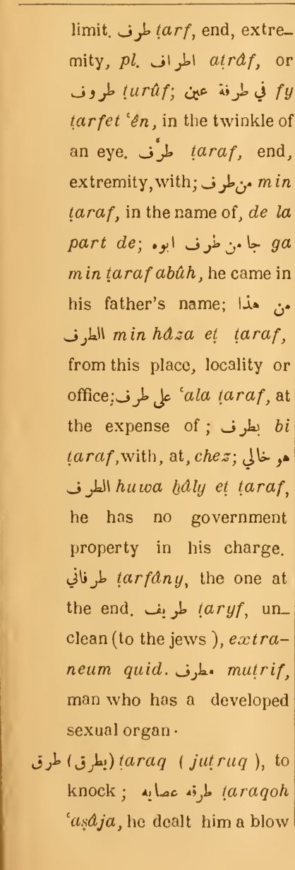 Next page where this definition is extracted from: page 365, column 1