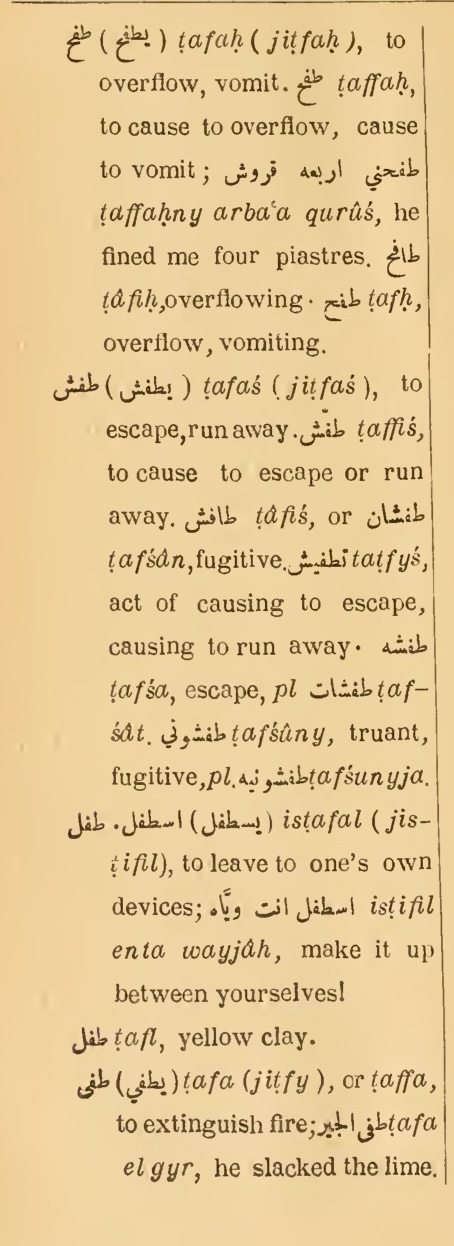 Original page(s) where this definition is extracted from: page 368, column 1