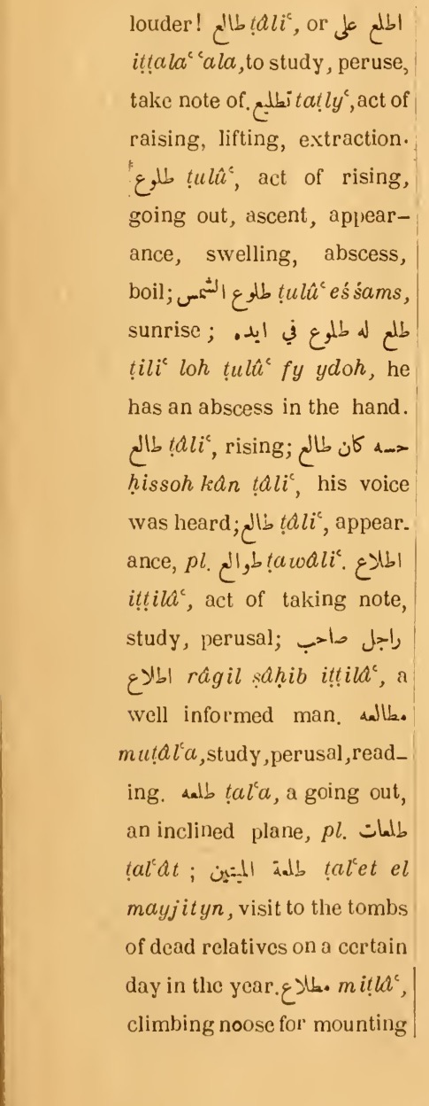 Previous page where this definition is extracted from: page 371, column 1