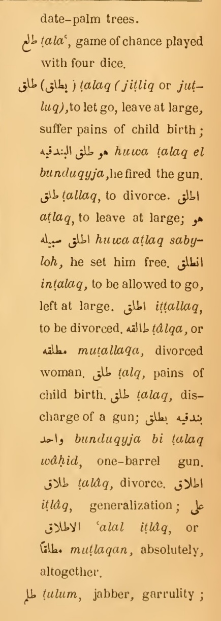 Original page(s) where this definition is extracted from: page 371, column 2