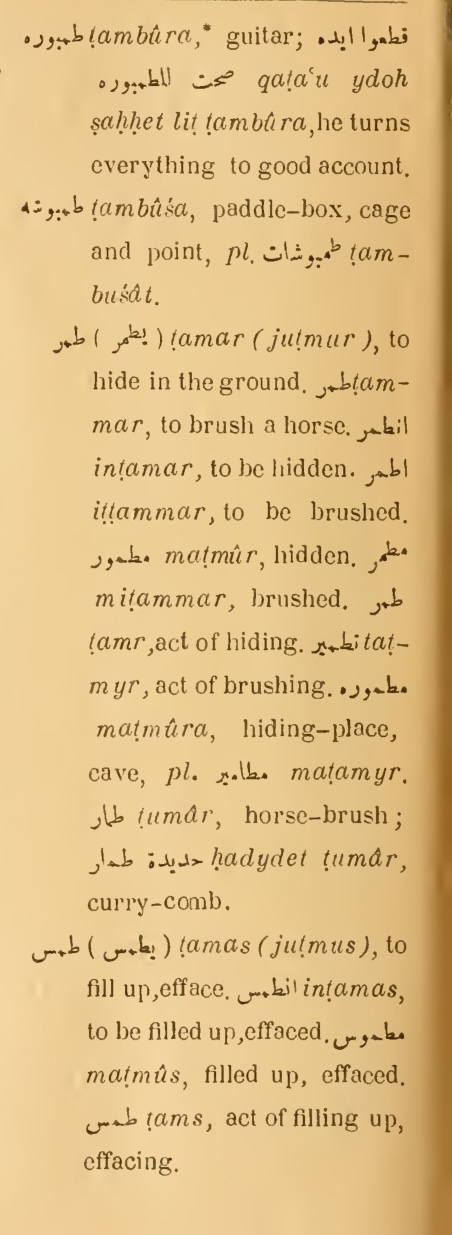 Original page(s) where this definition is extracted from: page 372, column 2