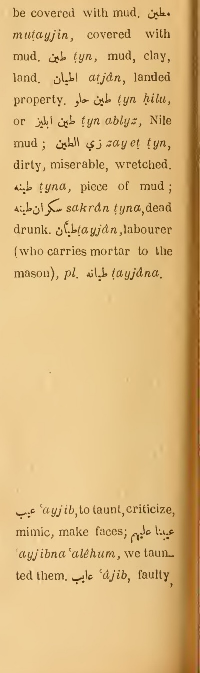 Original page(s) where this definition is extracted from: page 376, column 2