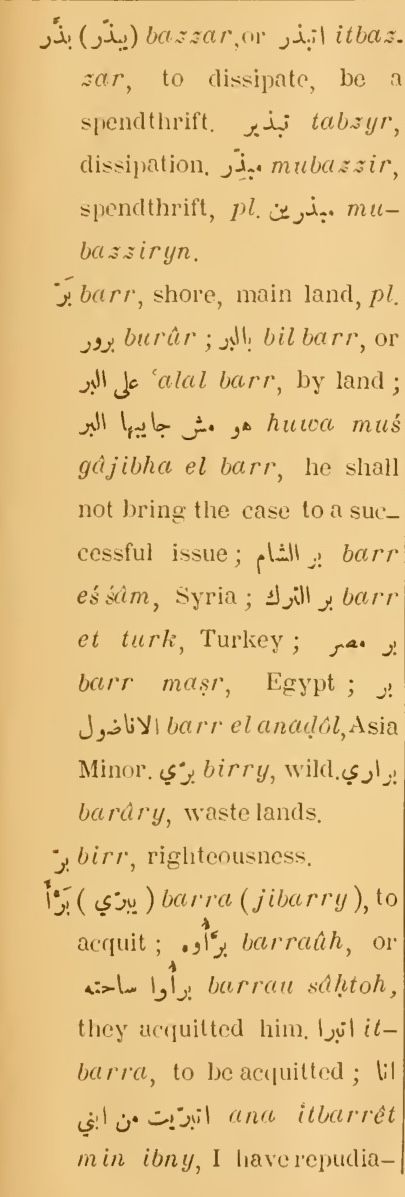 Next page where this definition is extracted from: page 37, column 1