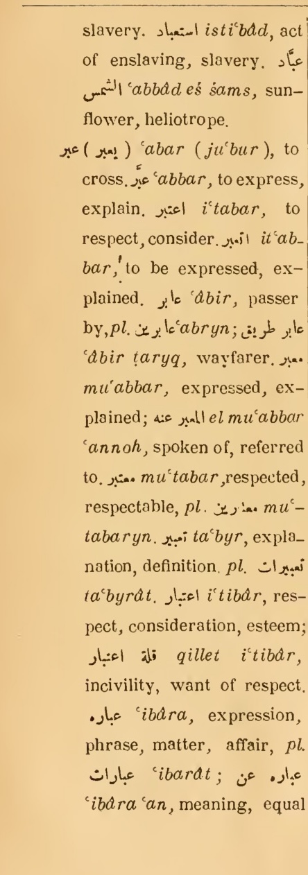 Original page(s) where this definition is extracted from: page 382, column 1