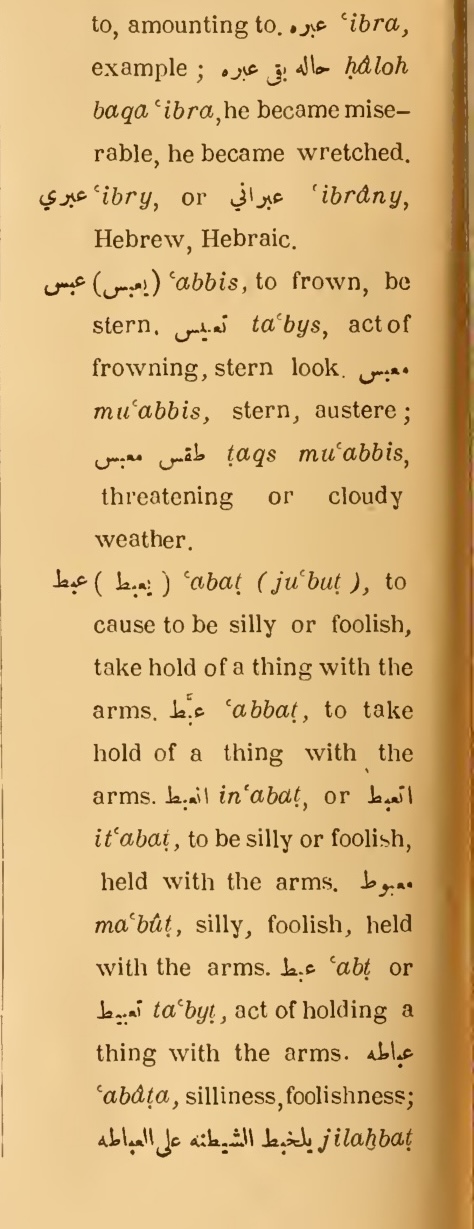 Previous page where this definition is extracted from: page 382, column 2