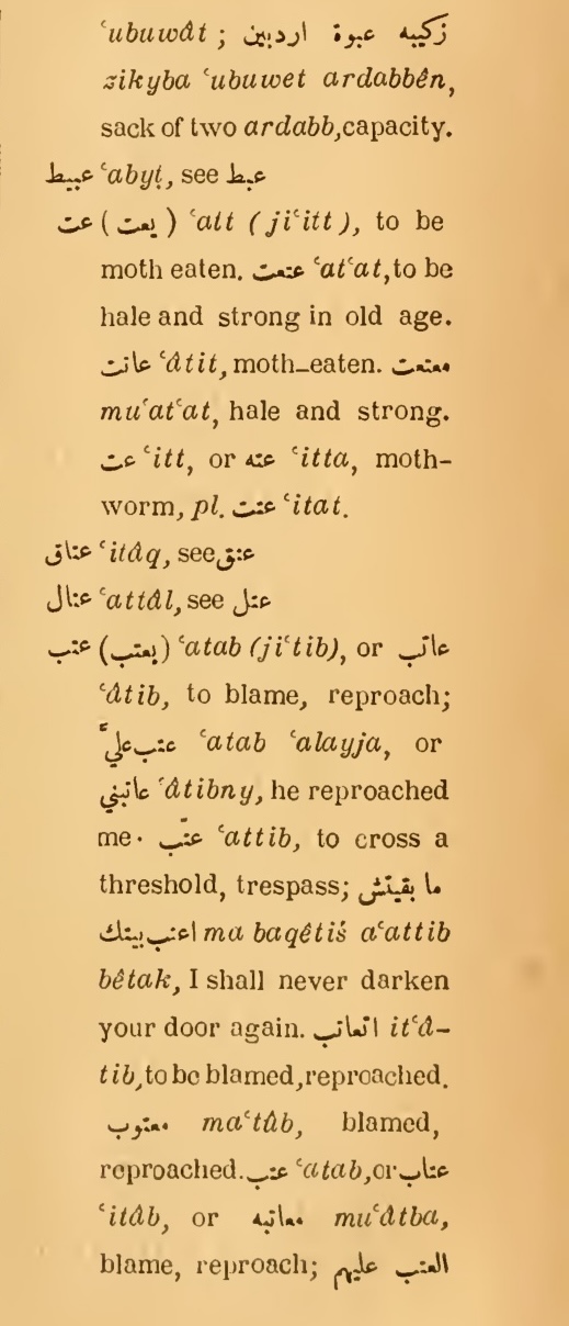 Next page where this definition is extracted from: page 383, column 2