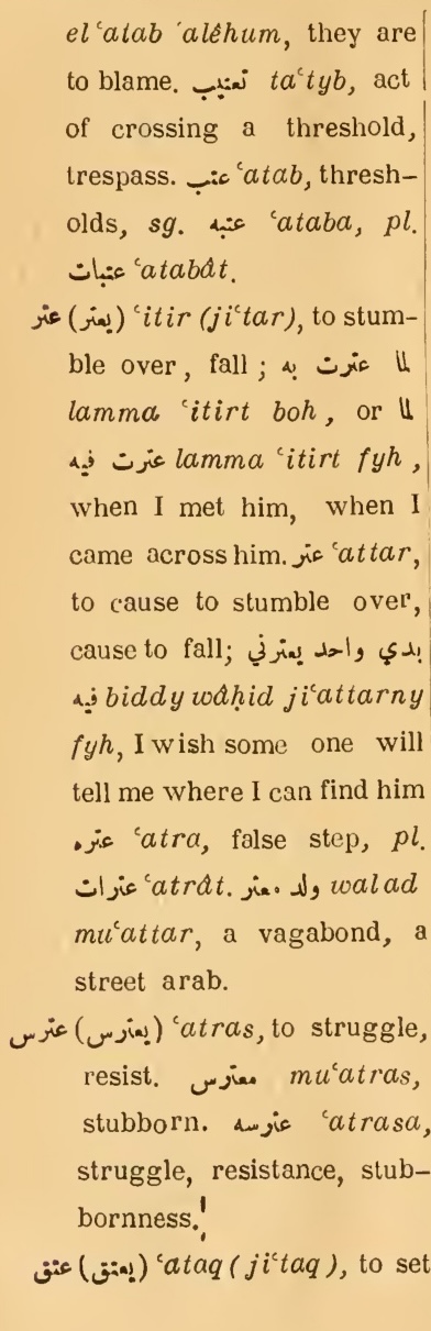 Previous page where this definition is extracted from: page 384, column 1