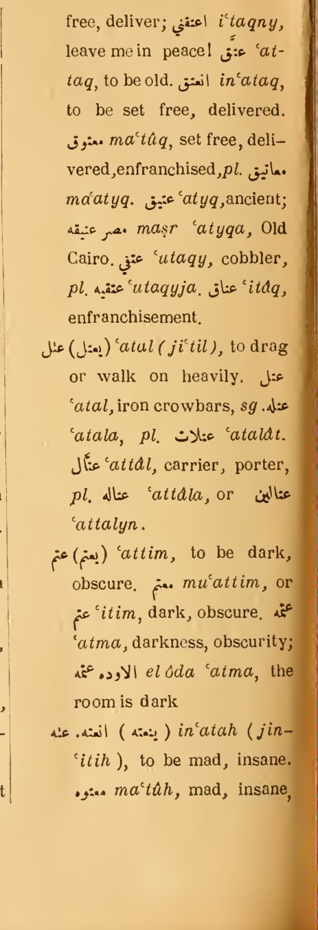 Original page(s) where this definition is extracted from: page 384, column 2
