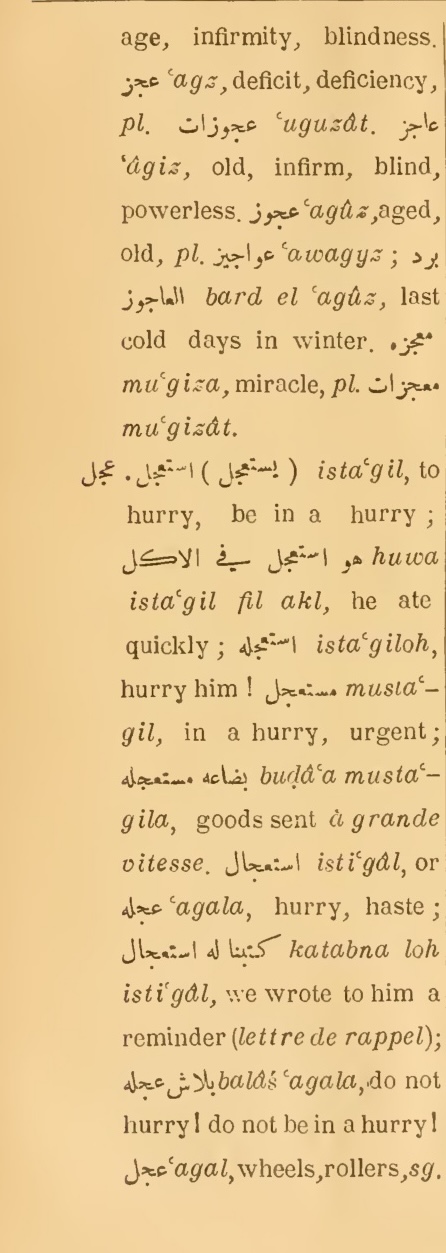 Previous page where this definition is extracted from: page 386, column 1