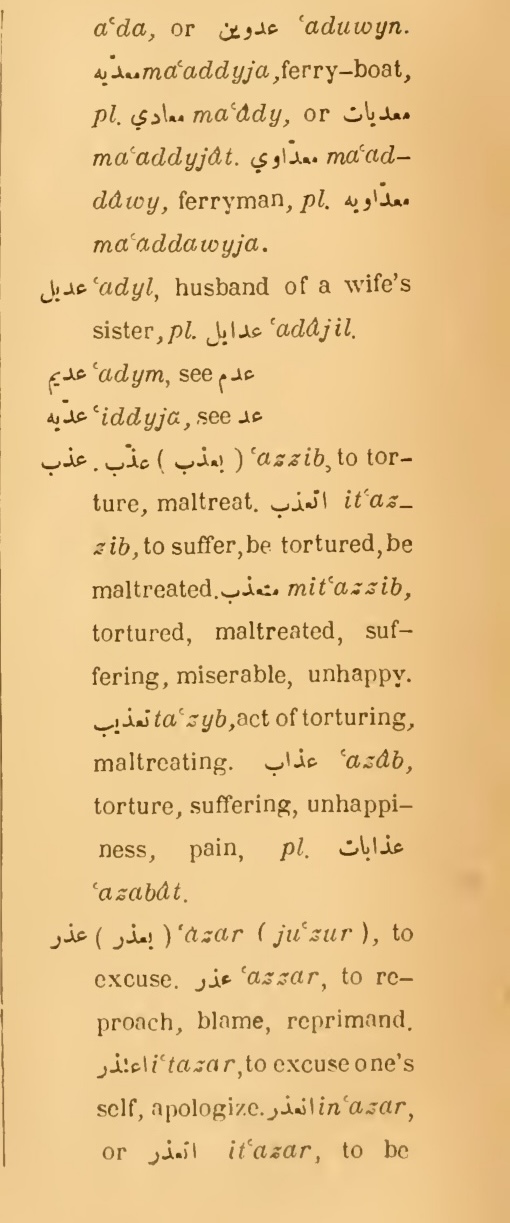 Original page(s) where this definition is extracted from: page 389, column 2