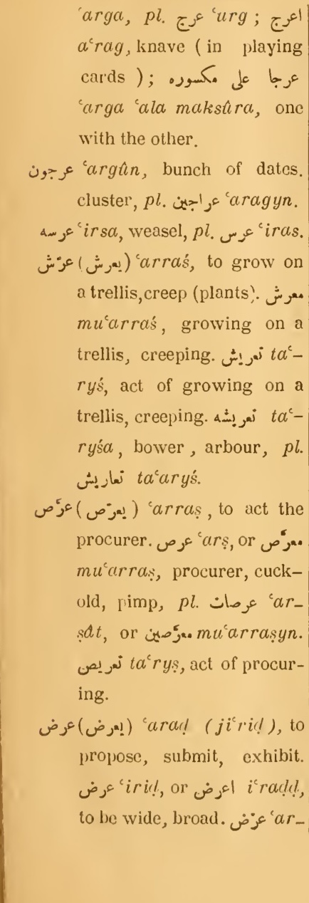 Original page(s) where this definition is extracted from: page 391, column 1
