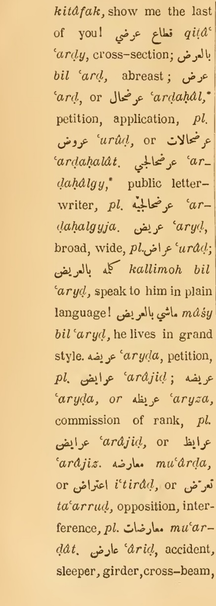 Next page where this definition is extracted from: page 392, column 1
