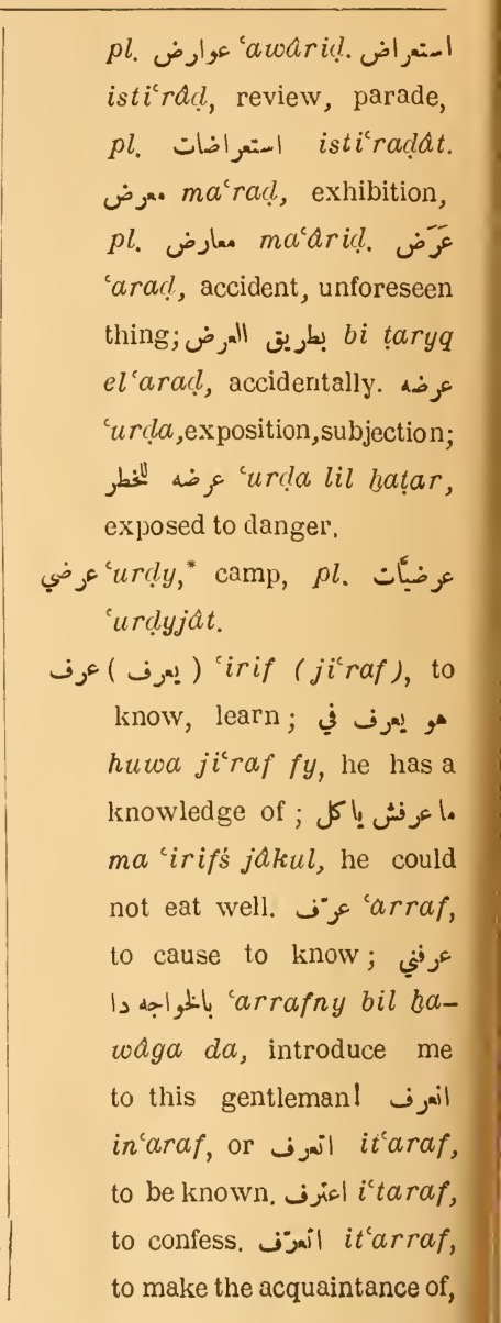 Original page(s) where this definition is extracted from: page 392, column 2