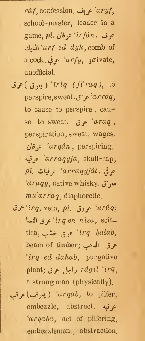 Next page where this definition is extracted from: page 393, column 2