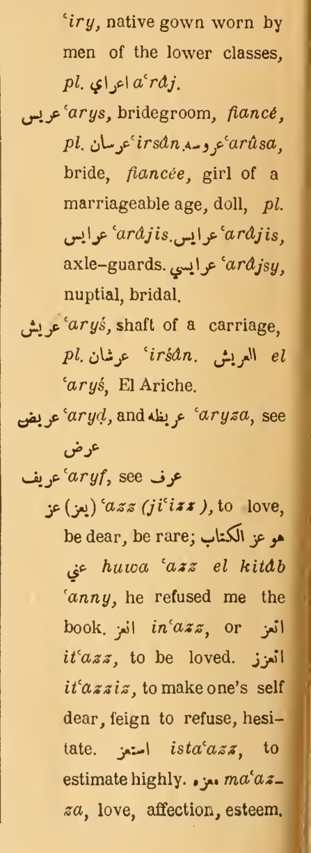 Previous page where this definition is extracted from: page 394, column 2
