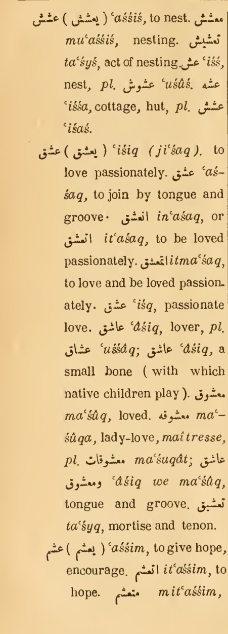 Previous page where this definition is extracted from: page 396, column 1