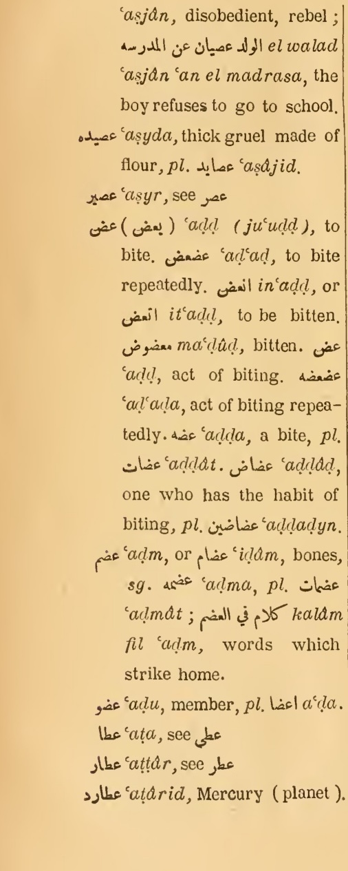 Previous page where this definition is extracted from: page 398, column 1