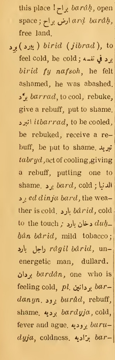 Original page(s) where this definition is extracted from: page 39, column 1