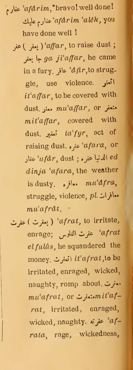 Previous page where this definition is extracted from: page 400, column 2