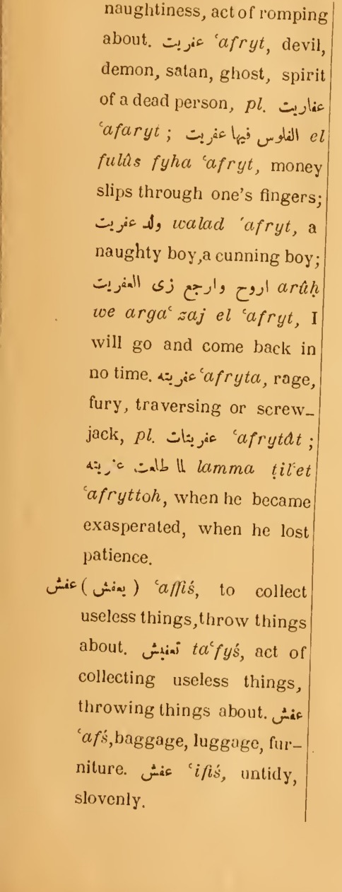 Original page(s) where this definition is extracted from: page 401, column 1