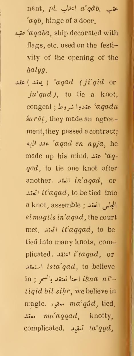 Original page(s) where this definition is extracted from: page 402, column 2