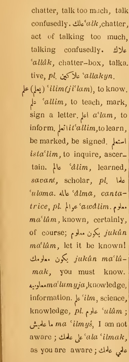 Next page where this definition is extracted from: page 407, column 1