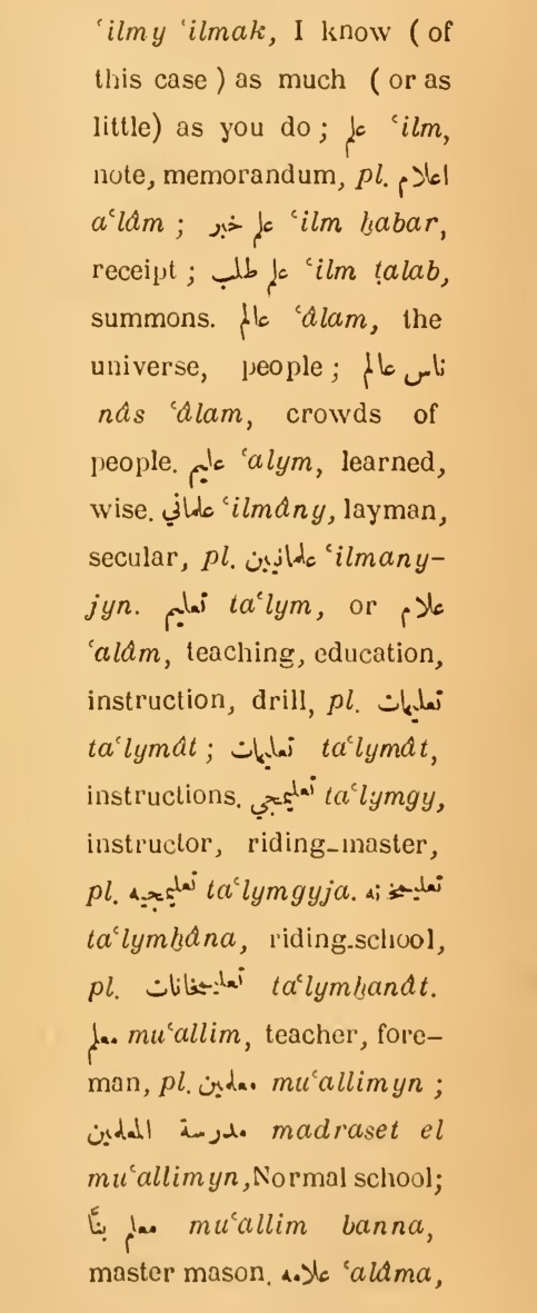 Previous page where this definition is extracted from: page 407, column 2