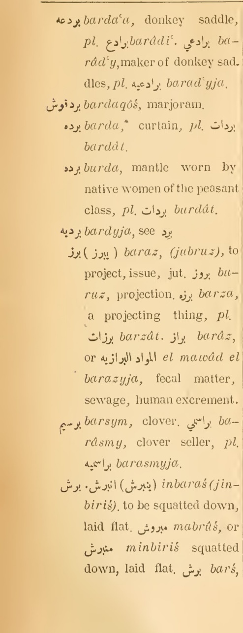 Next page where this definition is extracted from: page 40, column 1
