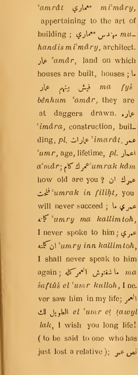 Previous page where this definition is extracted from: page 411, column 1