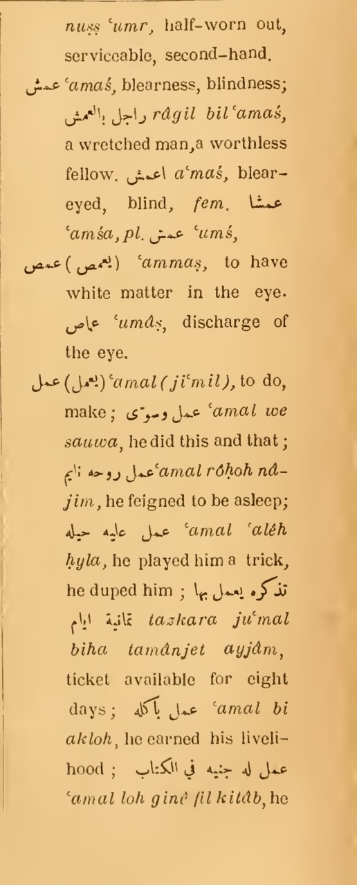 Original page(s) where this definition is extracted from: page 411, column 2