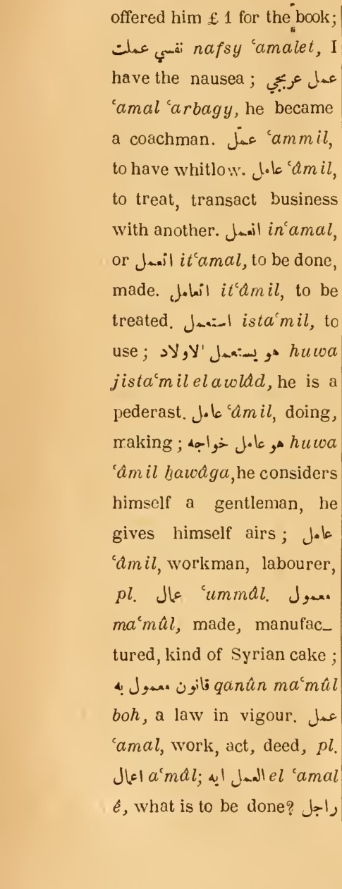 Previous page where this definition is extracted from: page 412, column 1