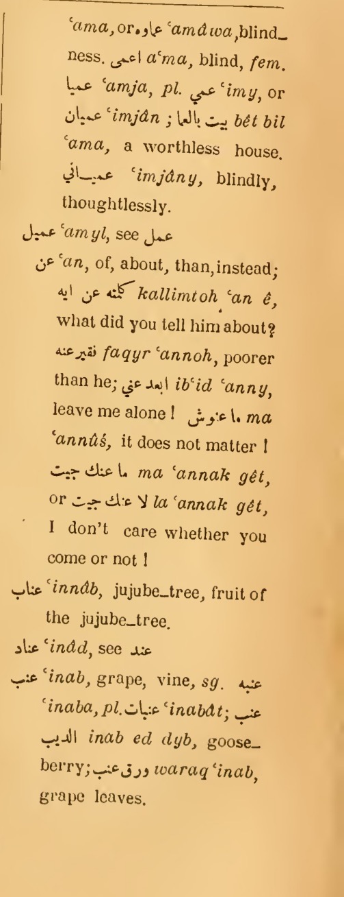 Previous page where this definition is extracted from: page 413, column 2