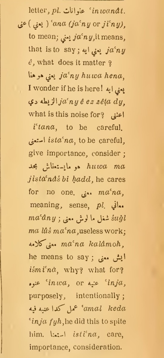Original page(s) where this definition is extracted from: page 415, column 2