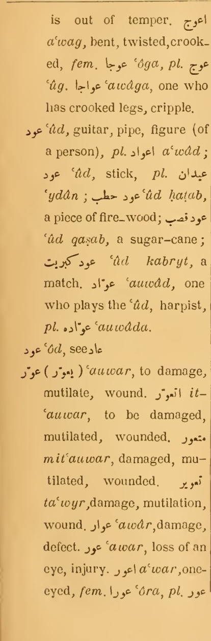 Previous page where this definition is extracted from: page 417, column 1