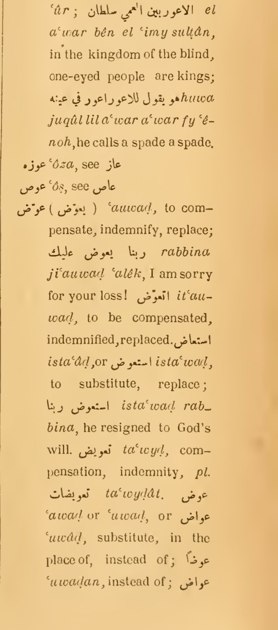 Original page(s) where this definition is extracted from: page 417, column 2