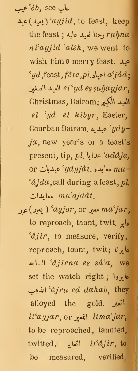 Original page(s) where this definition is extracted from: page 418, column 2