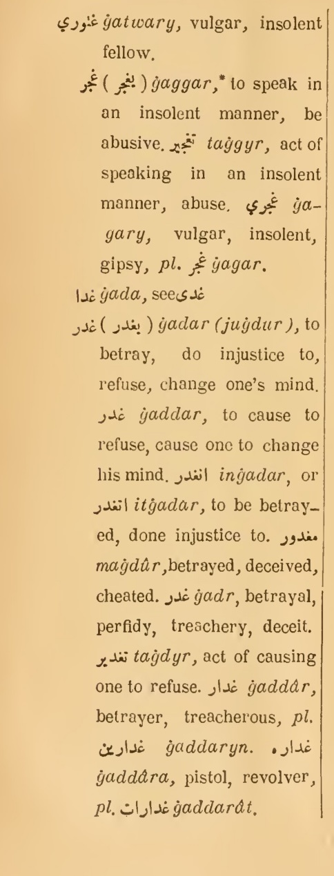 Previous page where this definition is extracted from: page 424, column 1