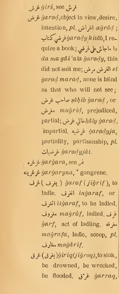 Original page(s) where this definition is extracted from: page 426, column 1