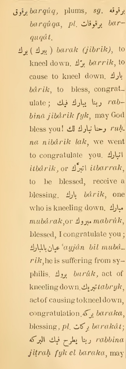 Previous page where this definition is extracted from: page 42, column 1