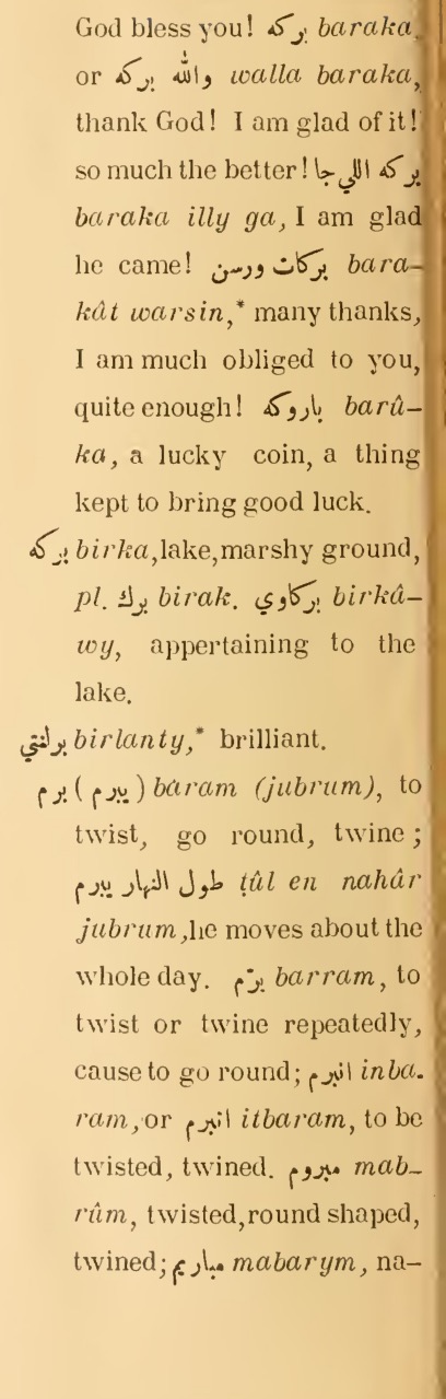 Original page(s) where this definition is extracted from: page 42, column 2