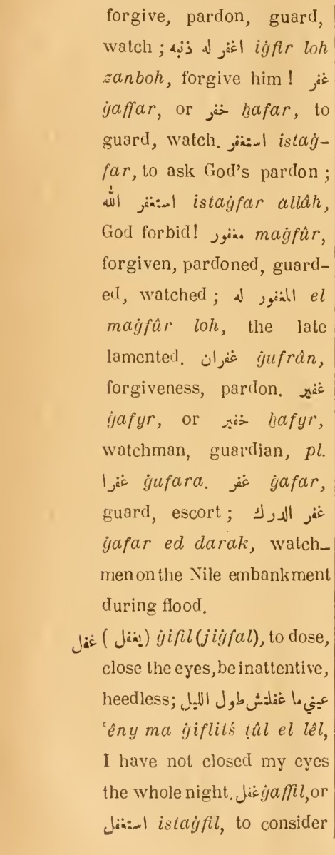 Previous page where this definition is extracted from: page 430, column 1