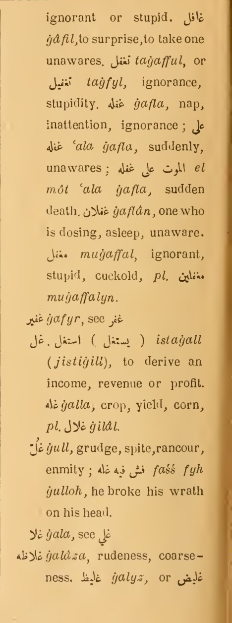 Original page(s) where this definition is extracted from: page 430, column 2