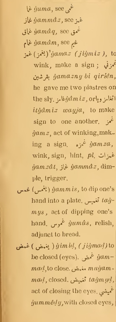 Previous page where this definition is extracted from: page 433, column 1