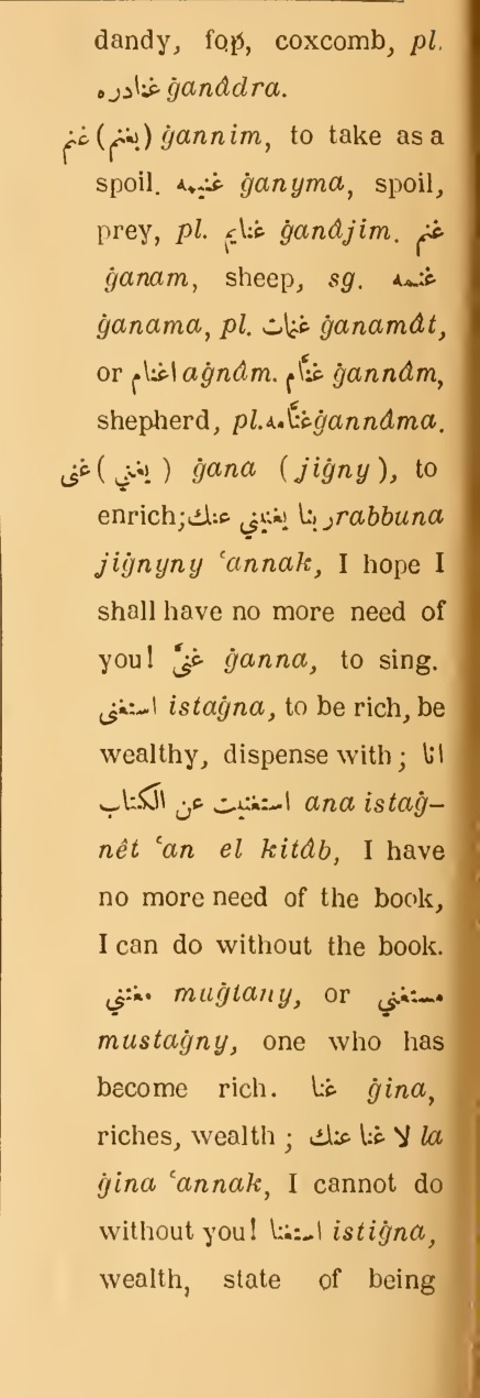 Next page where this definition is extracted from: page 434, column 2