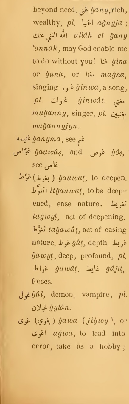 Original page(s) where this definition is extracted from: page 435, column 1