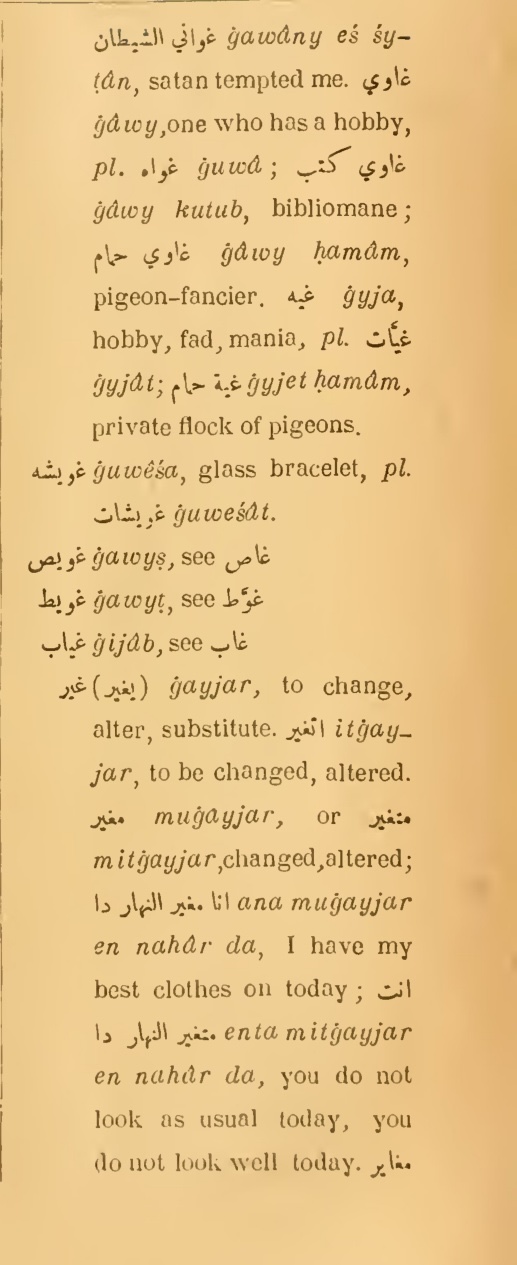 Next page where this definition is extracted from: page 435, column 2